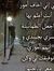Hawraa ...