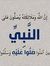 Mohamed...