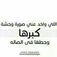 Mohamed Elshafeey