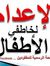 Marwa G...