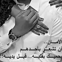 السيد الجميل