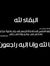 Rakeen ...