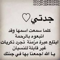 Lena Midhat