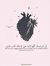 Zaid Msh