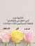 عمرو مصطفي