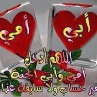 حكيمة مذكور ابراهيمي