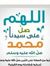 اسلامي ...