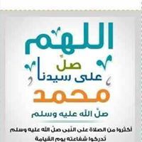 اسلامي كياني