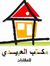 رندة لل...