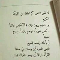 Kameliani Hibatulloh