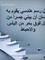 Huda Al...