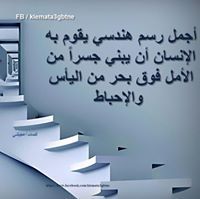 Huda Alshame