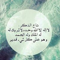 الزهرة البيضاء