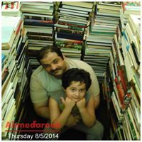 أحمد فاروق خليل