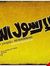 Abdel-A...