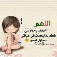 Hader Elaraby