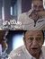 Mohamed...