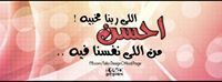 HadHoda Dody
