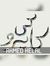 Ahmed H...