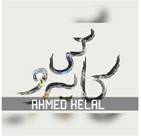 Ahmed Helal