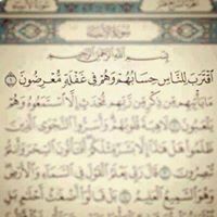 بلال الزوباني