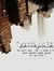 Hashem ...