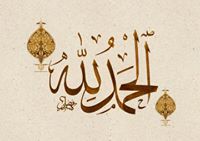 Sama Mohammed