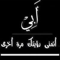 هيا البعيلي