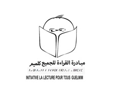 Initiative Guelmim 
