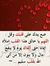 Wafa Me...