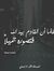 Ahmad F...
