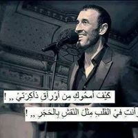 محمد الشمري