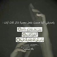 إبراهيم الأخزمي