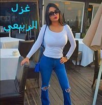 غزل الربيعي