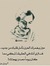 Naser T...