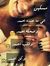 Ahmed Zoza