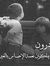 Mohsen ...