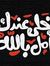 Mohamme...
