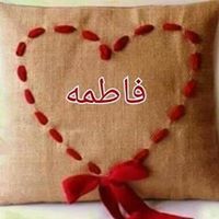 جوهرة المصانه