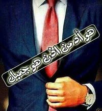 ليث الساعدي