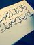 ادهم ياسر