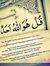 Adeel A...