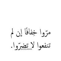 Alrooh Fofa