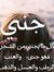 Shimoo ...