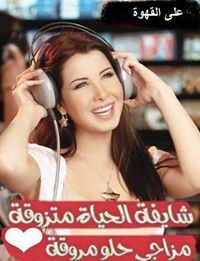 مزاجے مروقہ