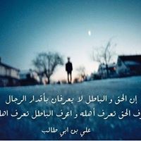 Abir El Ouakaa Chouaibi