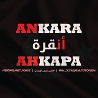 Шамиль Гимринский