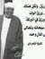 الشيخ م...