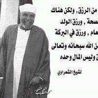 الشيخ محمود