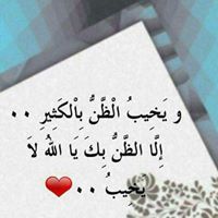Lubna Majed